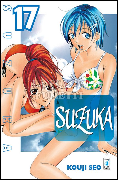 SUZUKA #    17